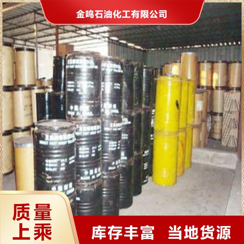 甲酸-好品質、放心買