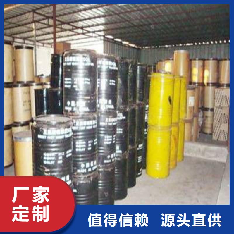 無水甲酸
甲發(fā)貨及時