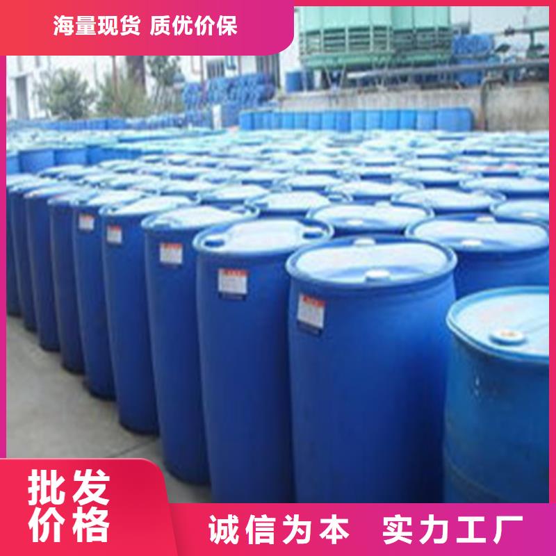 異丁醛誠信經營