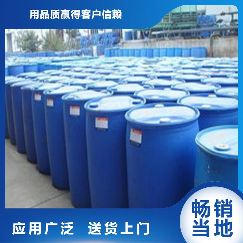 異丁醛、異丁醛生產(chǎn)廠家-找金鳴石油化工有限公司