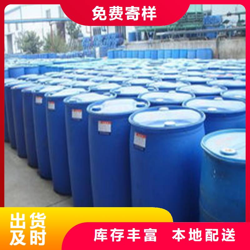 2025品質(zhì)過(guò)硬#五氯化磷廠家#解決方案