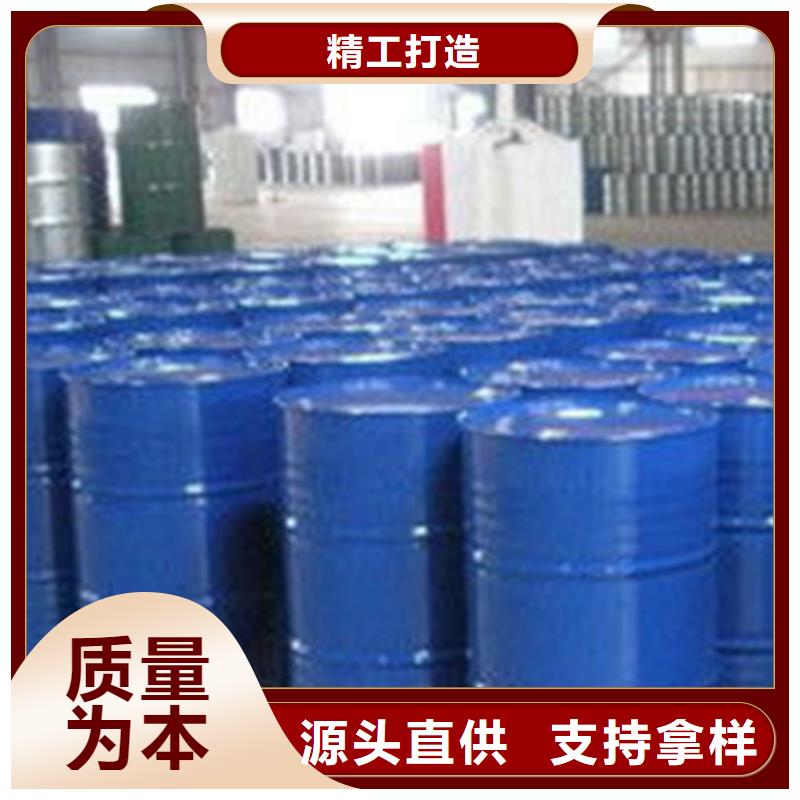異丁醛、異丁醛生產(chǎn)廠家-找金鳴石油化工有限公司