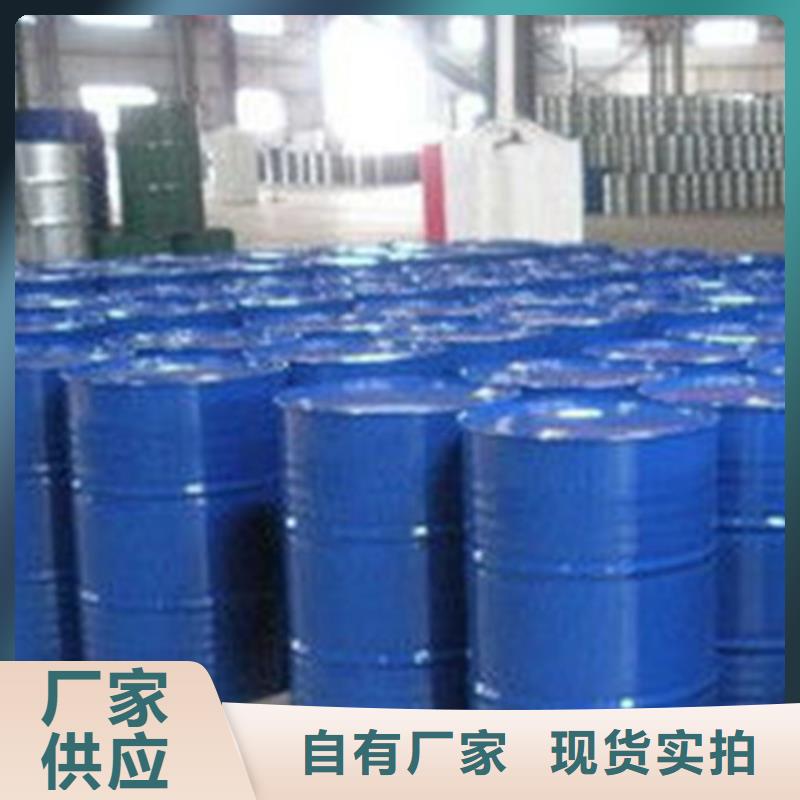 異丁醛誠信經營