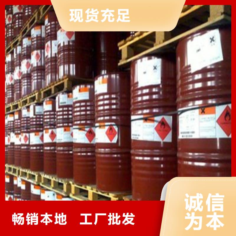 常年供應甲酸-放心