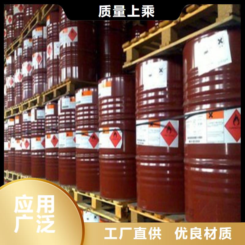 優質甲酸94%的廠家