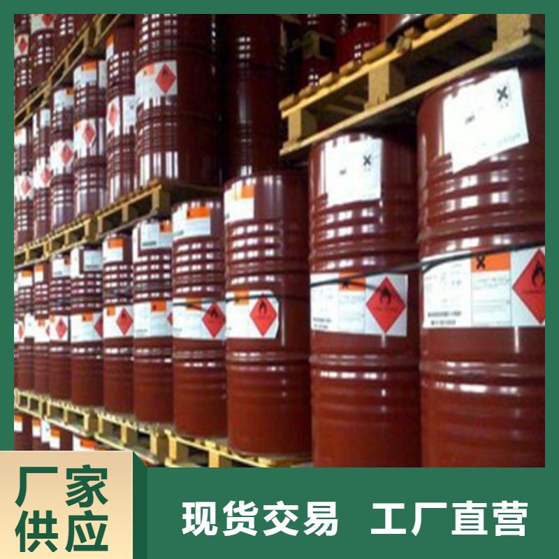 供應90甲酸-實體廠家可定制