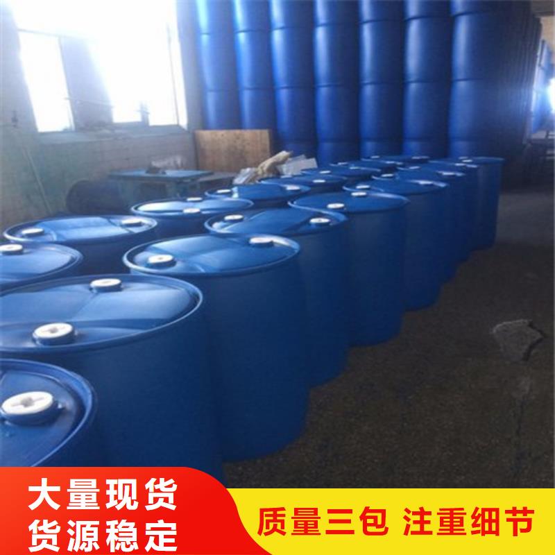 四氯乙烯、四氯乙烯廠家直銷-找金鳴石油化工有限公司