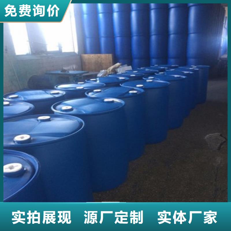 異丁醛、異丁醛供應商