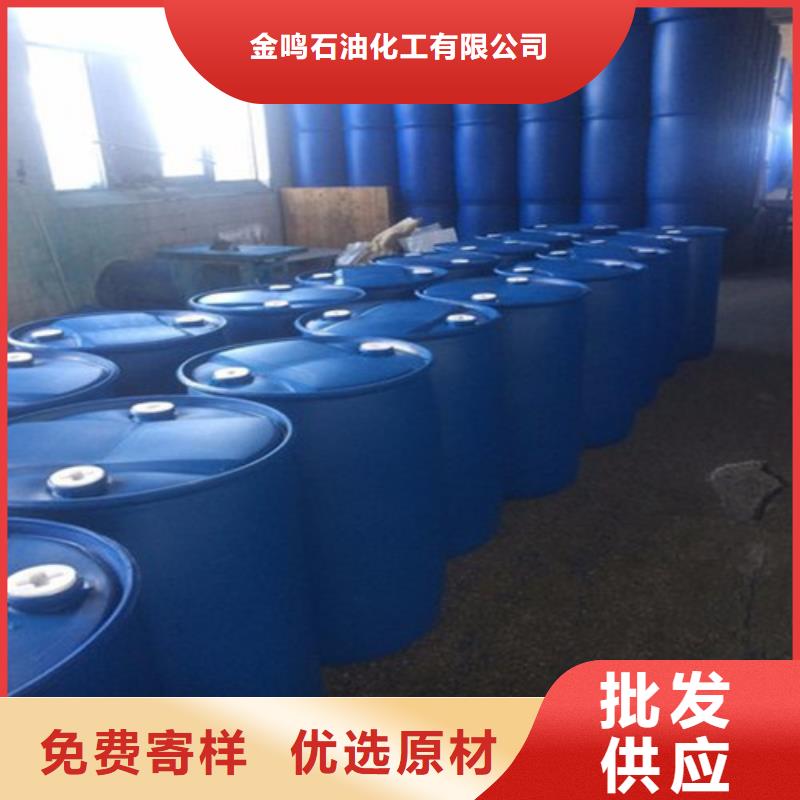 氯化芐基地