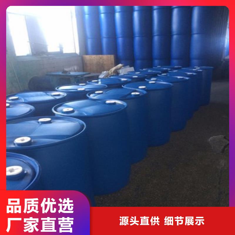 
94甲酸批發(fā)零售-定做_金鳴石油化工有限公司