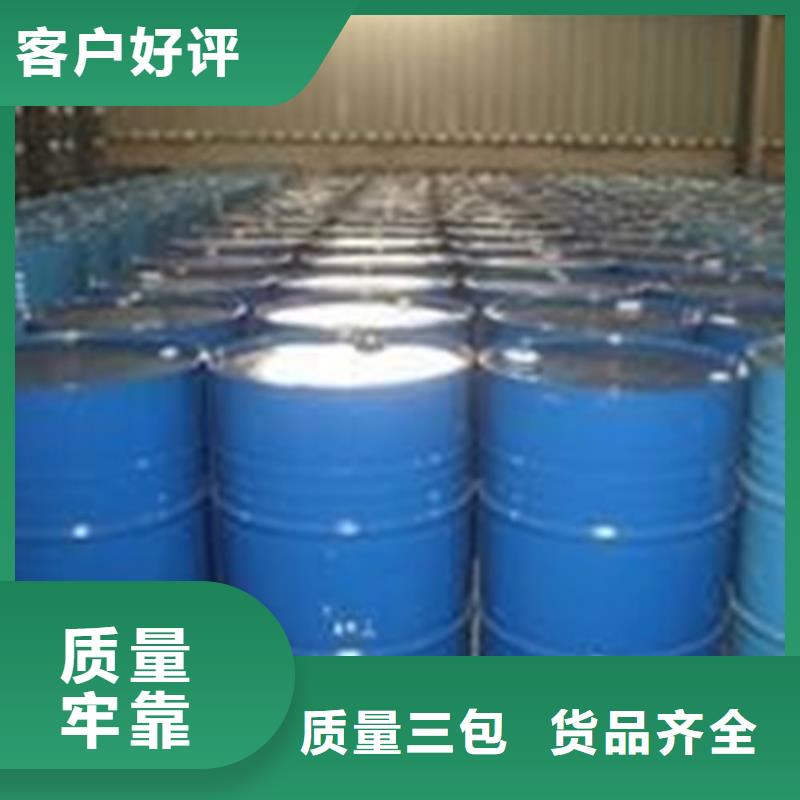 異丁醛批發(fā)價(jià)格