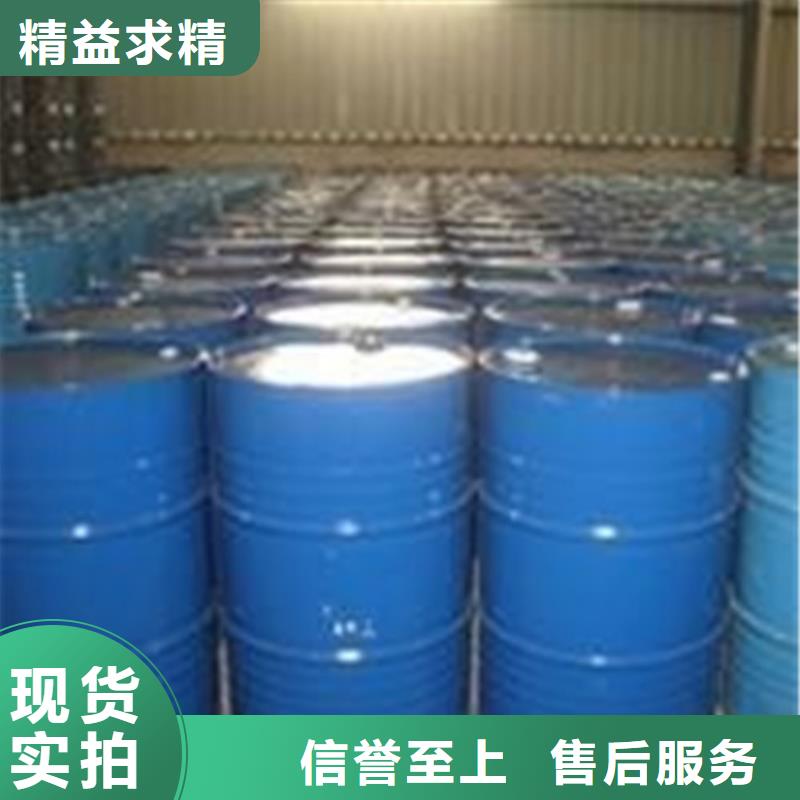三氯化磷廠家量大優(yōu)惠