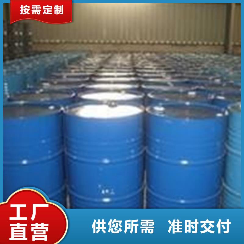 買甲酸認準金鳴石油化工有限公司
