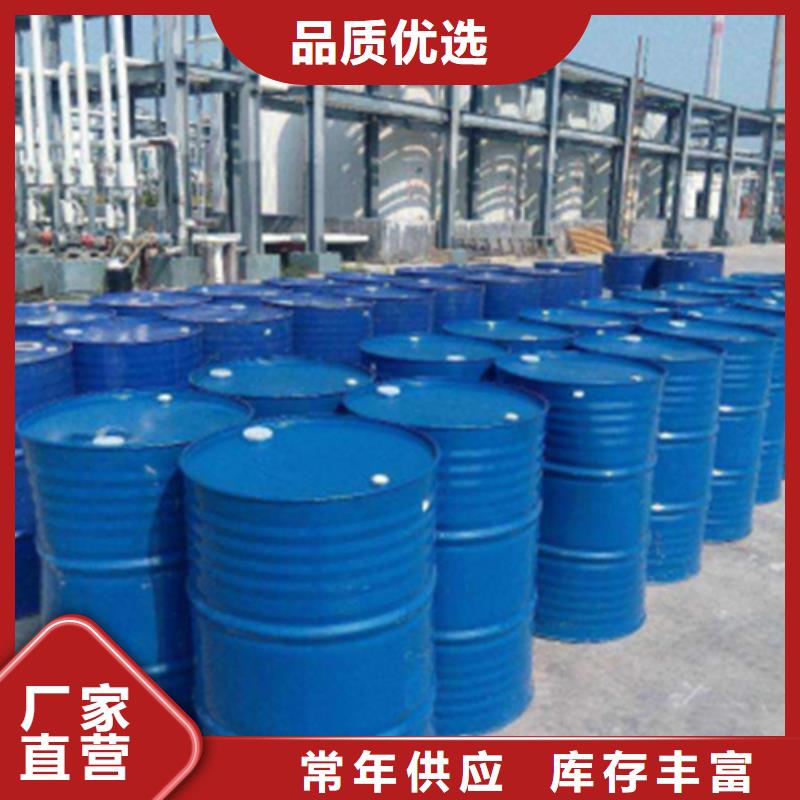 2025采購##甲酸85%##品種齊全