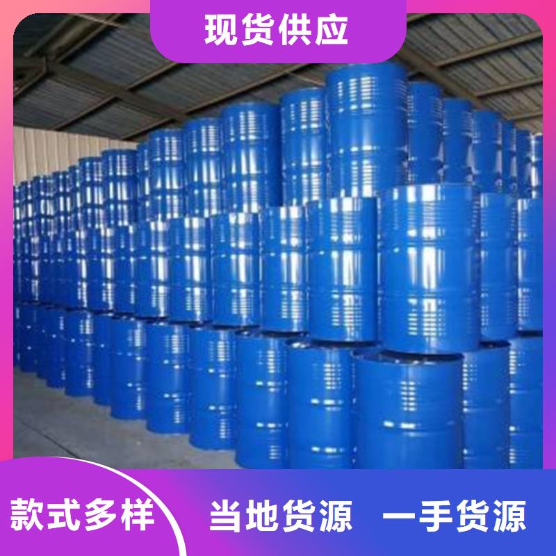 
甲酸99%廠家，基地