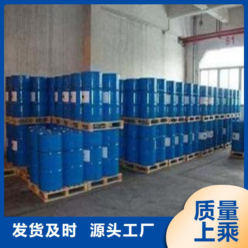 四氫呋喃質量可靠的廠家