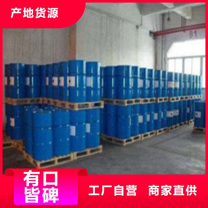 甲酸94%暢銷全國