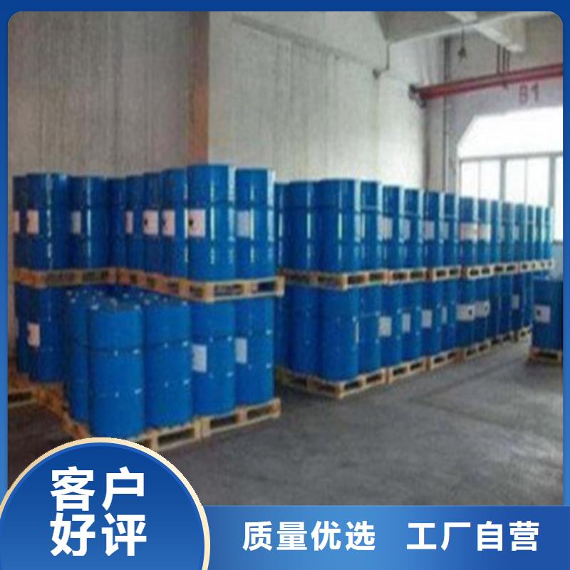 丁二醇_快來了解