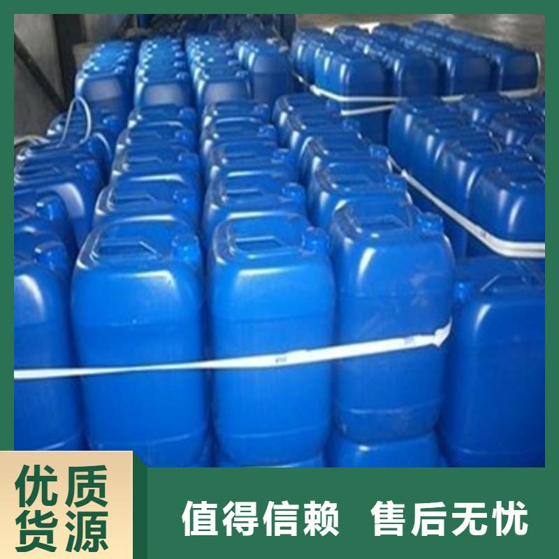 
工業(yè)甲酸-誠信為本