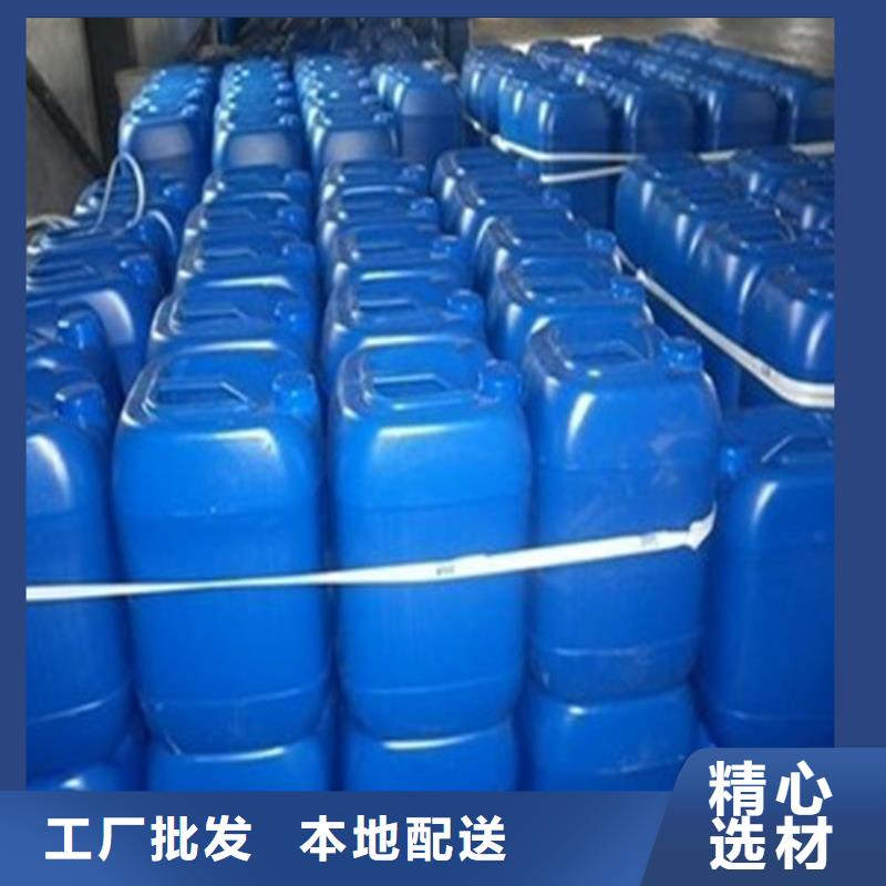 三氯化磷距您較近