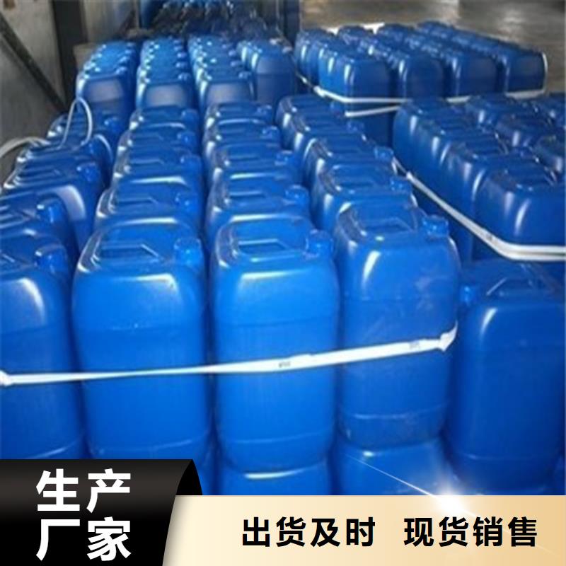 二甲基甲酰胺（DMF）廠家-質量可靠