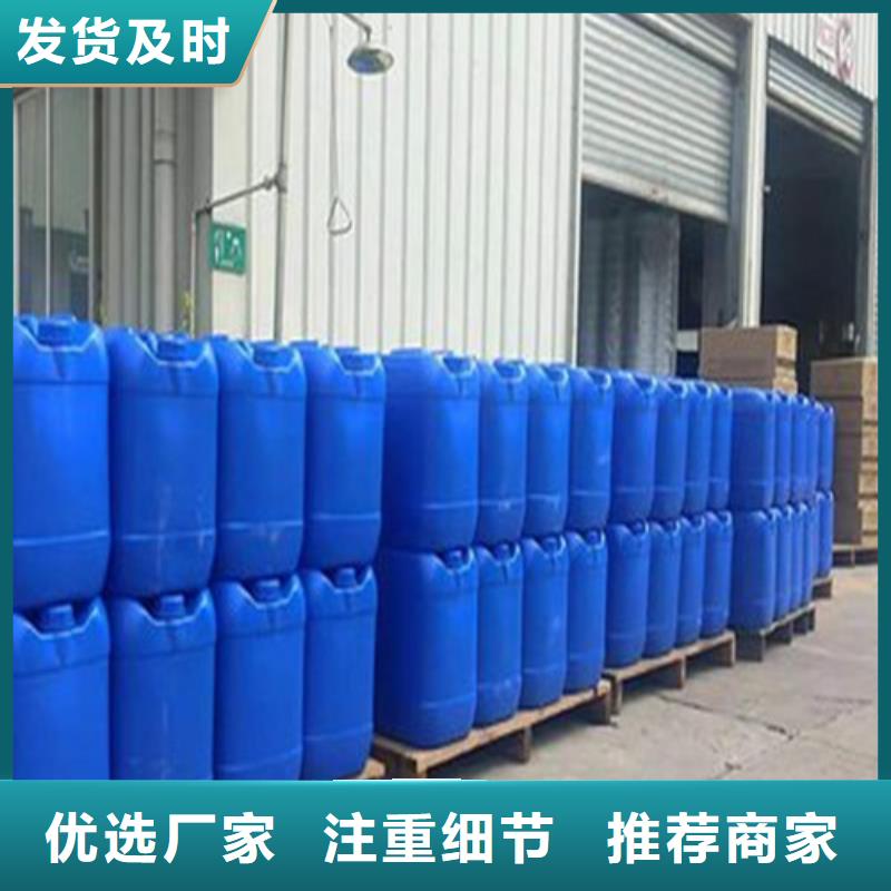 甲酸94%一站式采購