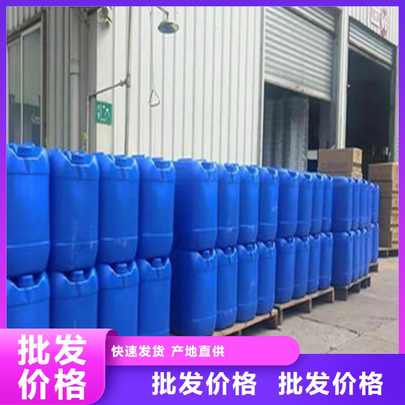 三氯化磷靠譜廠家