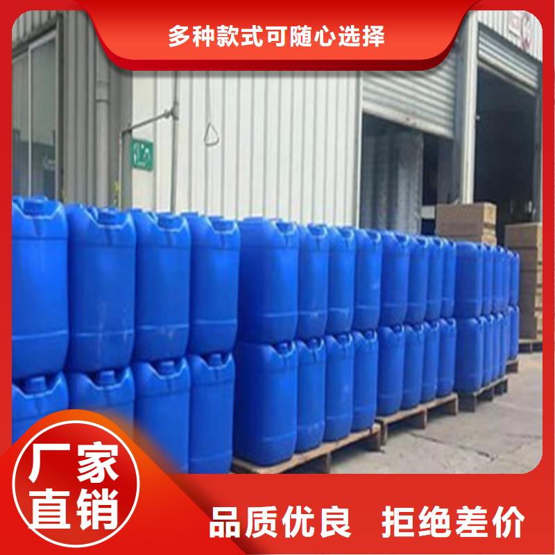 
90甲酸
比同行節省10%