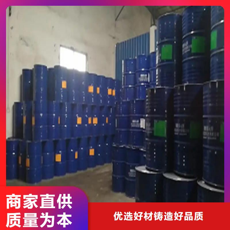 異丁醛總代直銷
