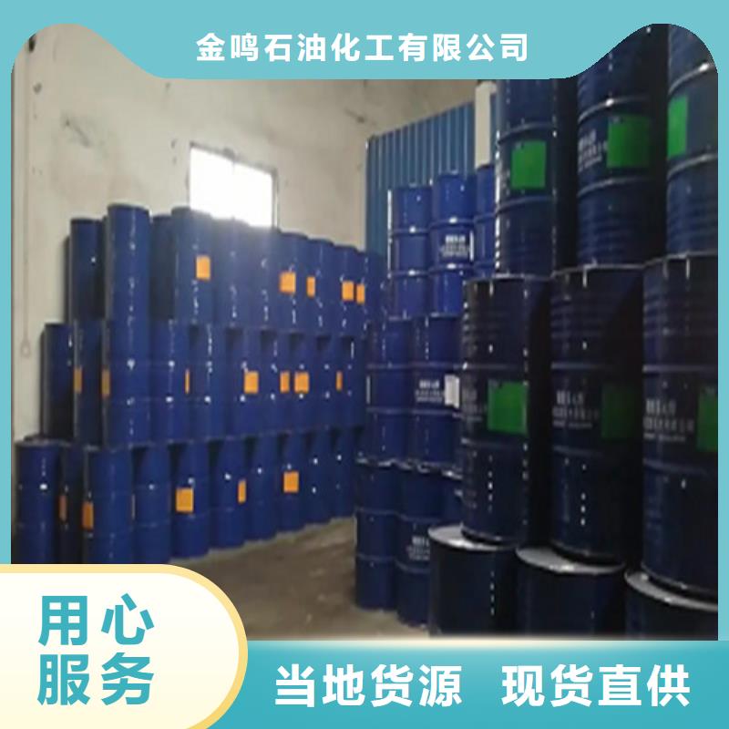 銷售甲酸99%
_誠信廠家