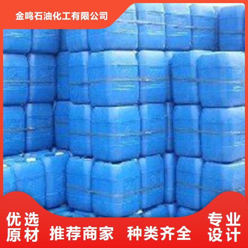 異丁醛批發(fā)