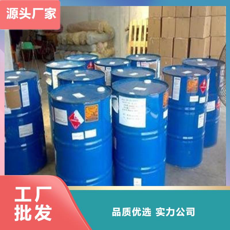 優選：二氯乙烷生產廠家