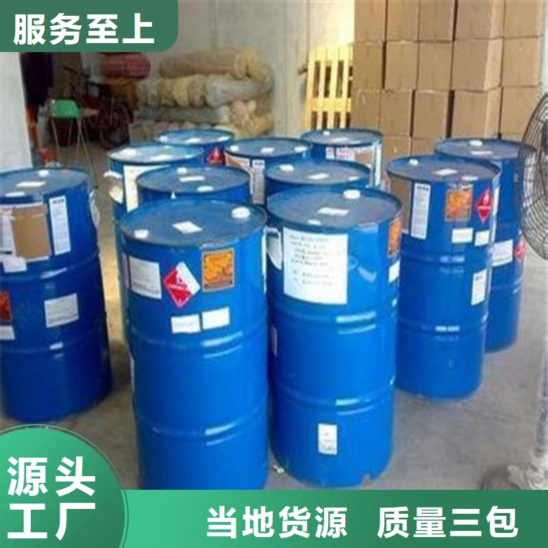 
無水甲酸適用范圍廣