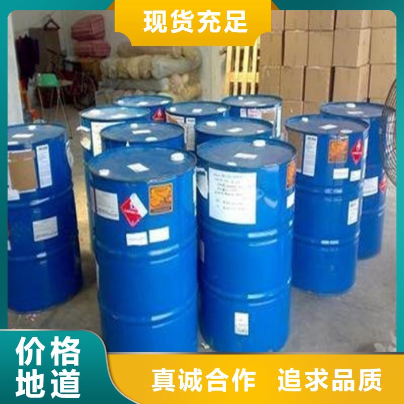 質量優的氯化芐品牌廠家