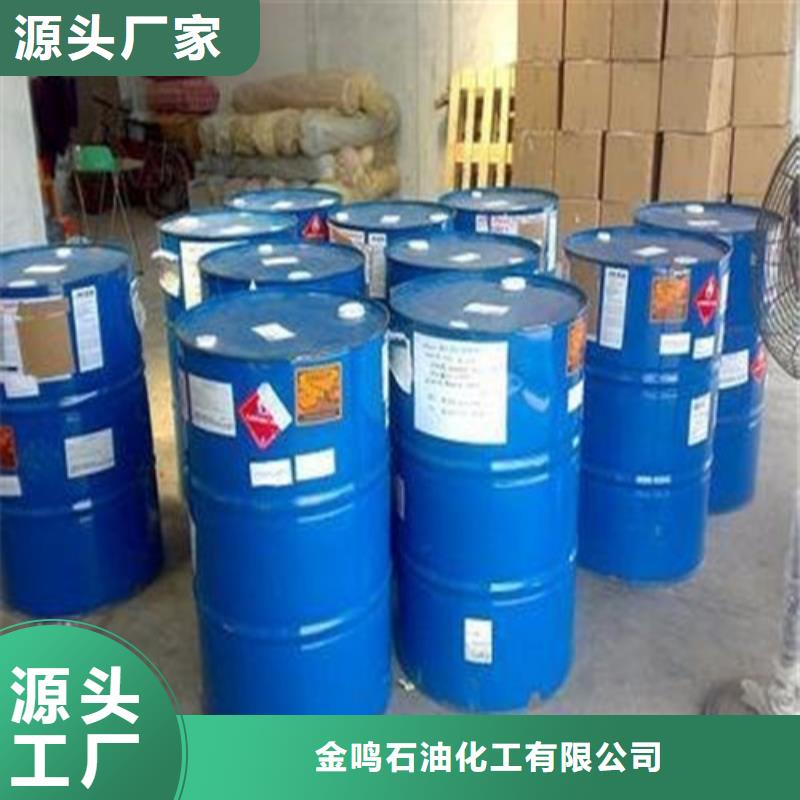 
工業(yè)甲酸-誠(chéng)信為本