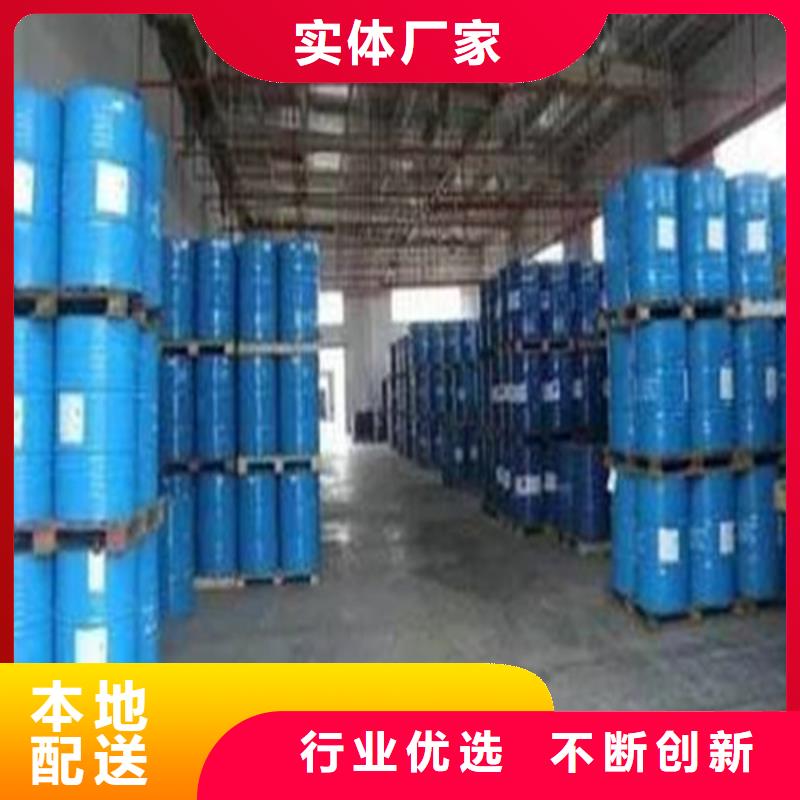 價格合理的甲酸供應商