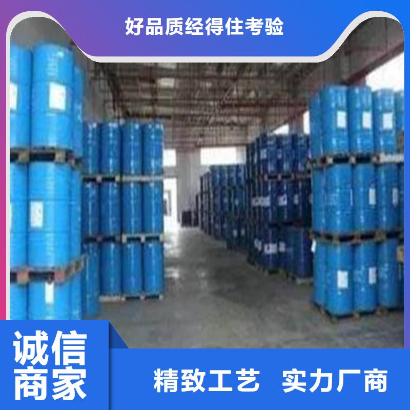 專業銷售94甲酸-省錢