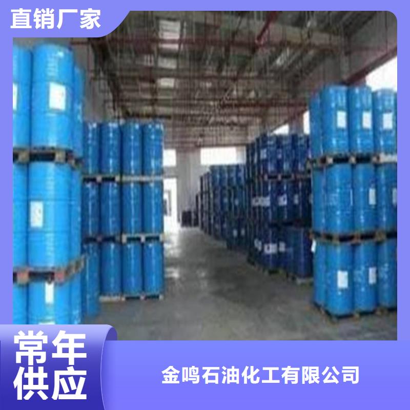 丁辛醇原廠