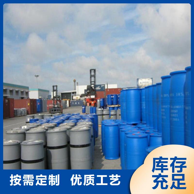 三氯化磷厂家售后服务热线