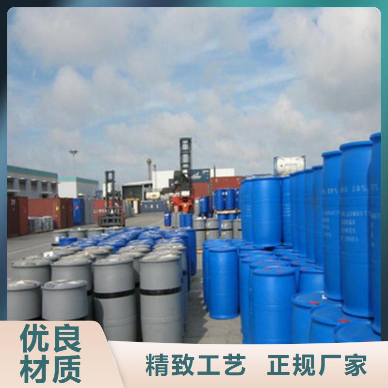 質量優的氯化芐品牌廠家