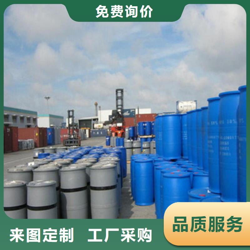 價格低的正丁醇實體廠家
