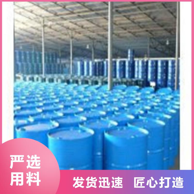 甲酸90%廠家量身定制
