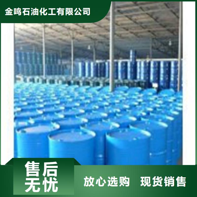 新款甲酸85%廠家