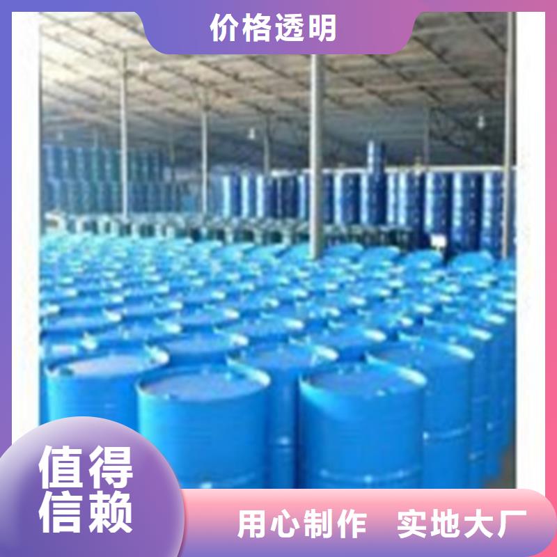 1.4丁二醇廠家-交貨周期短