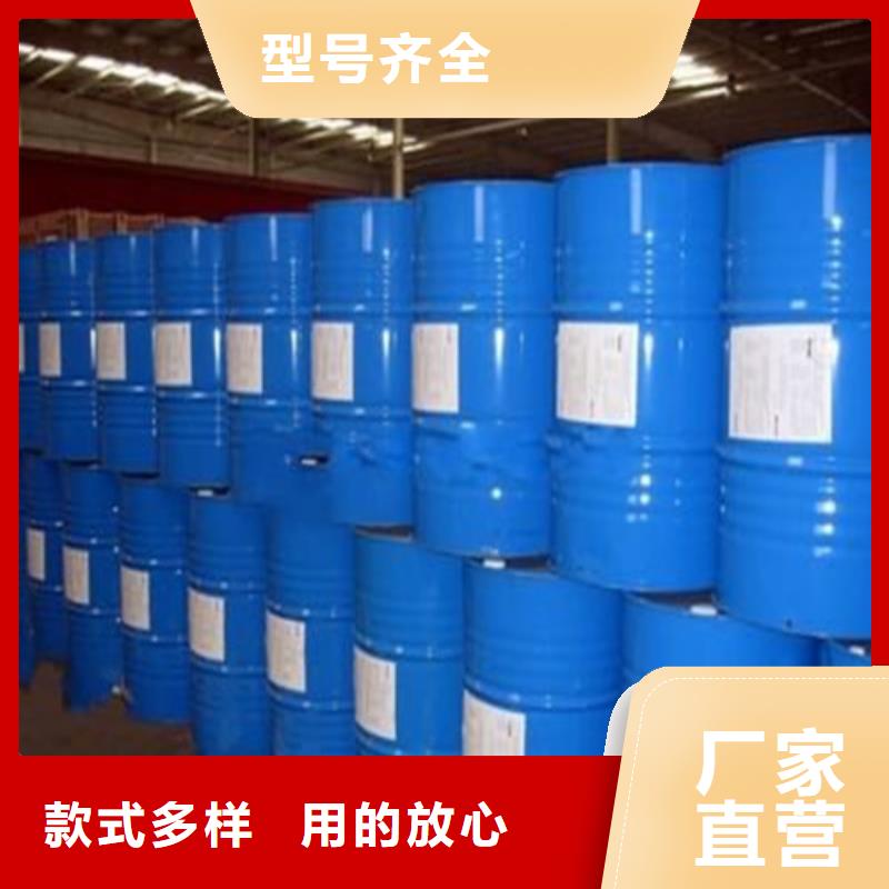 甲酸90%廠家現(xiàn)貨批發(fā)