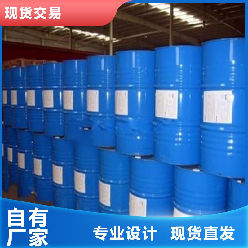 供應90甲酸-實體廠家可定制