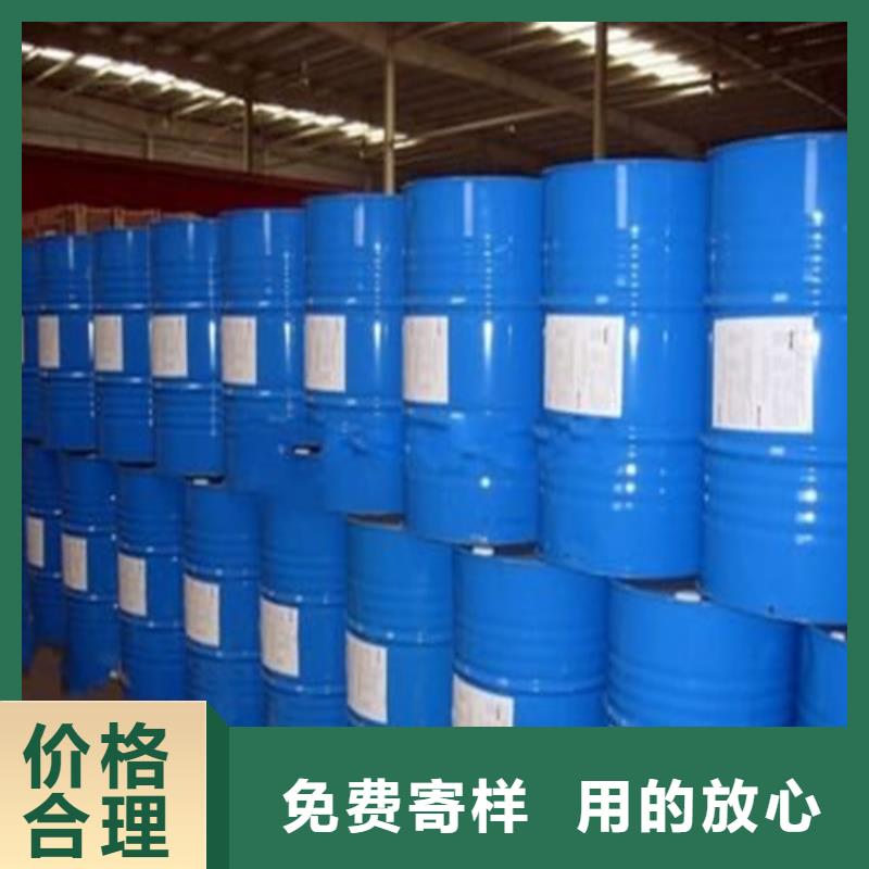 工業(yè)級蟻酸解決方案