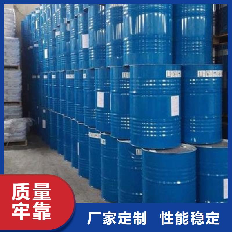 
工業(yè)甲酸-誠(chéng)信為本