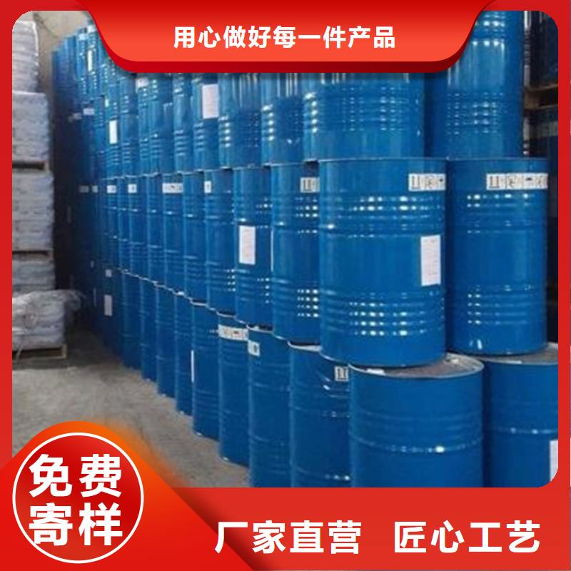 五氯化磷常年供貨