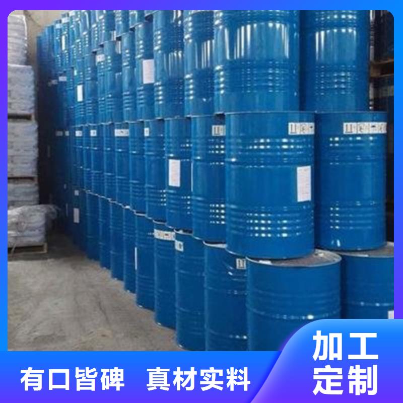 買(mǎi)90甲酸必看-可信賴(lài)